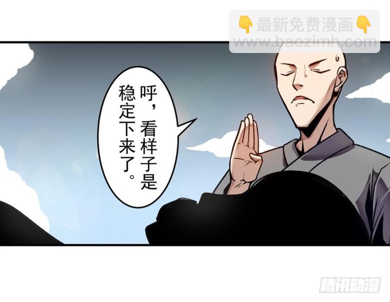 第一百二十三话-第118话