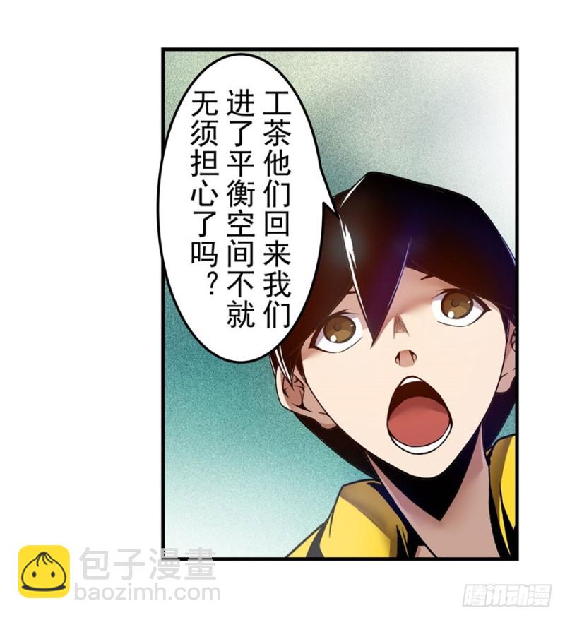 第一百二十三话-第118话