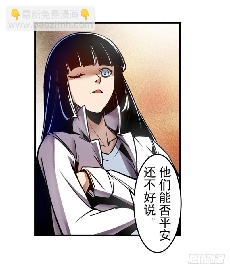 第一百二十三话-第118话