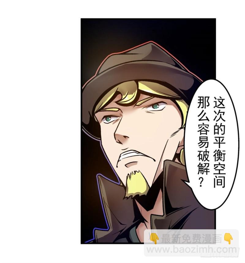 第一百二十三话-第118话