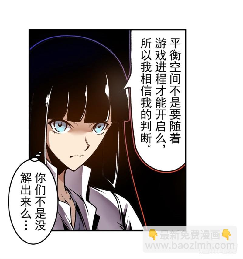 第一百二十三话-第118话