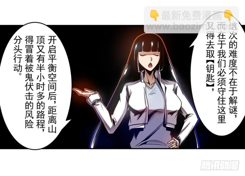 第一百二十三话-第118话