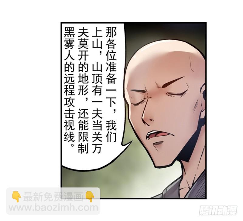 第一百二十五话-第120话