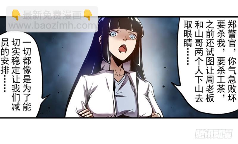 第一百二十五话-第120话
