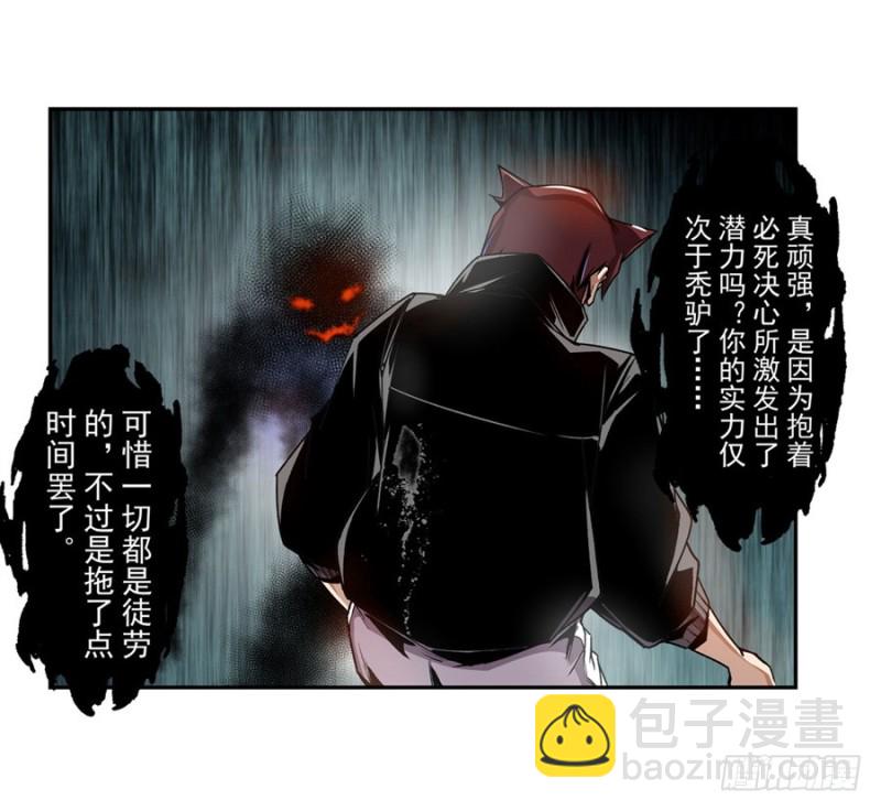 第一百二十七话-第122话
