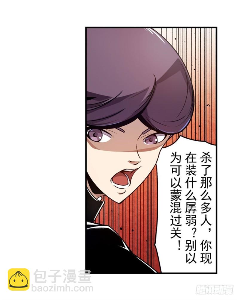 第一百二十九话-第124话