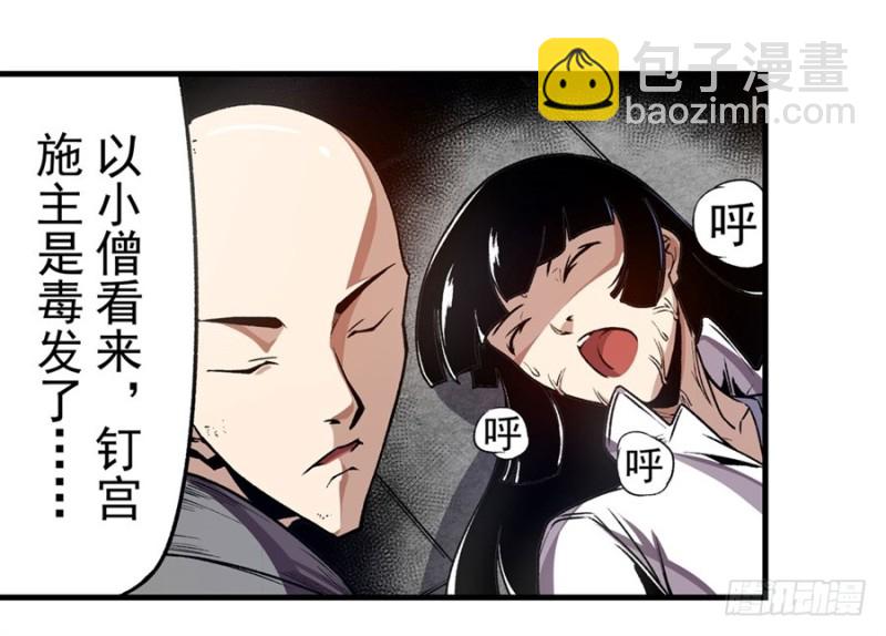 第一百二十九话-第124话