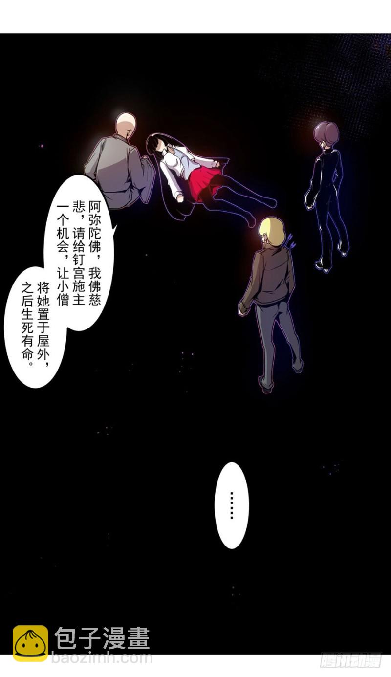 第一百二十九话-第124话