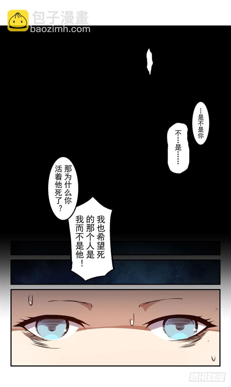 第一百二十九话-第124话