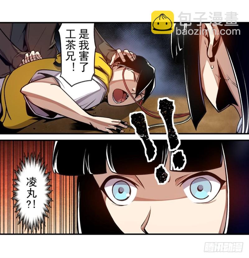 第一百二十九话-第124话