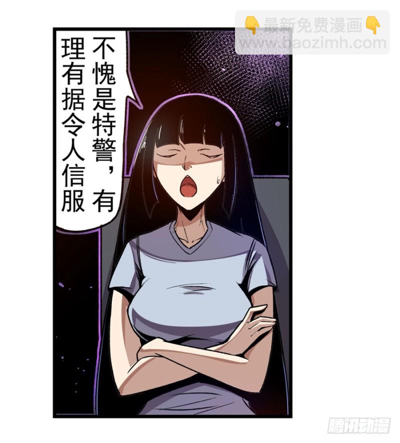 第一百二十九话-第124话