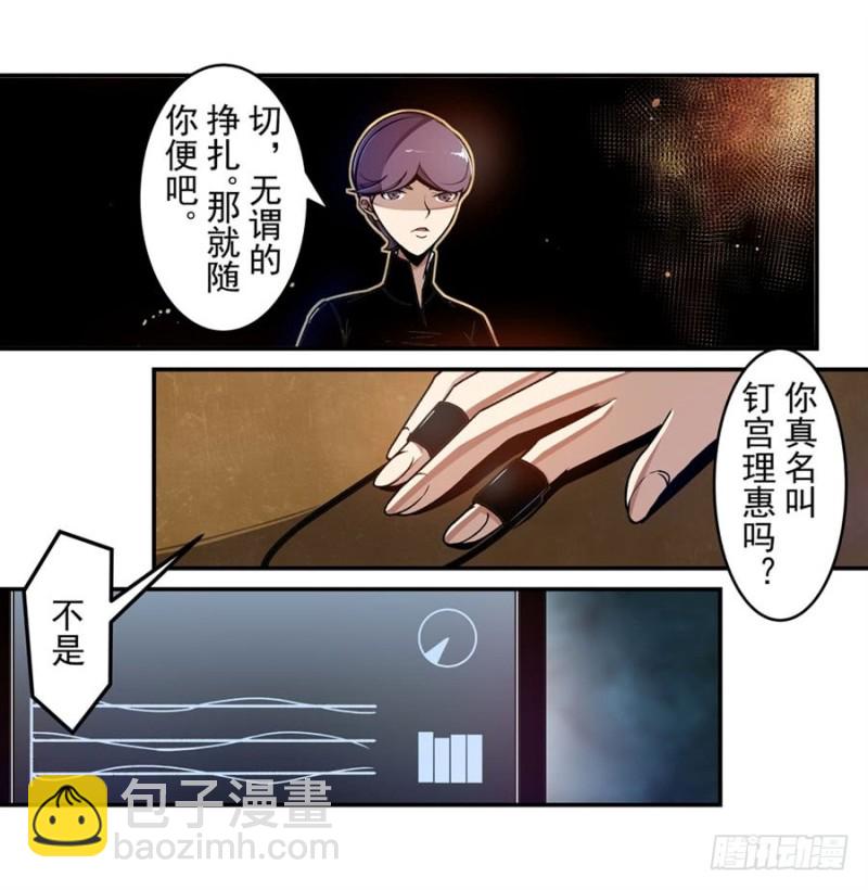 第一百二十九话-第124话