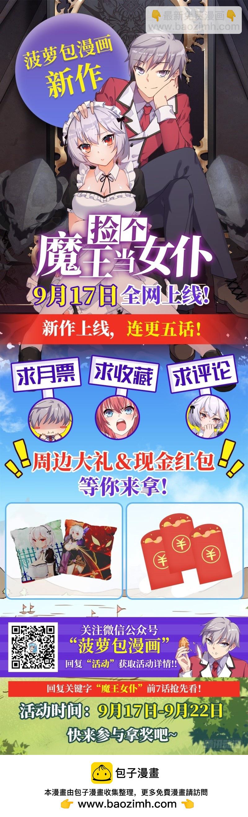 第一百二十九话-第124话