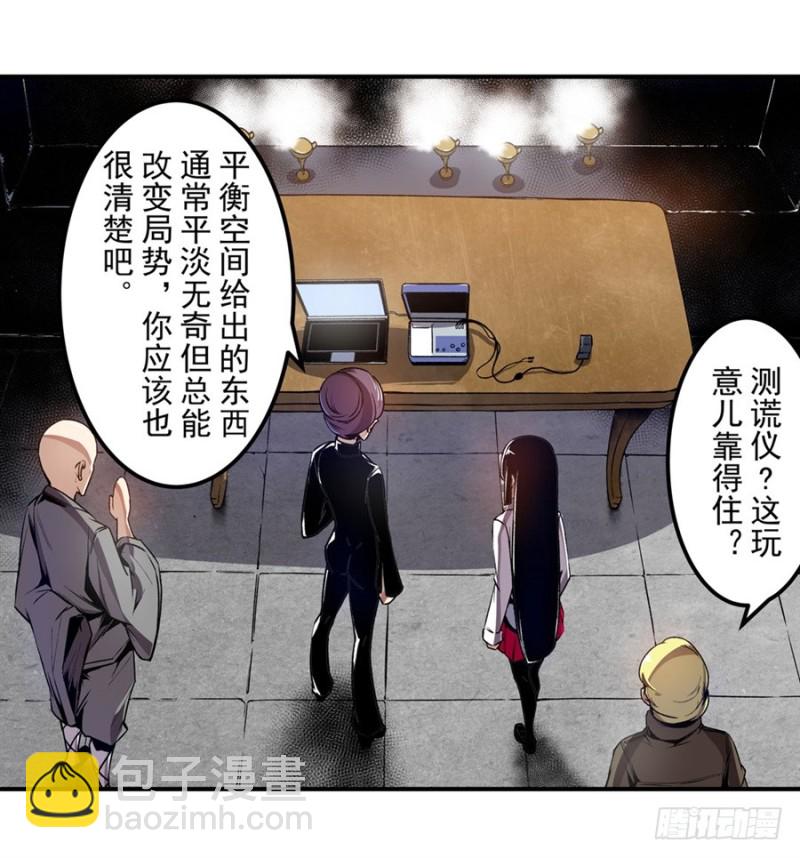 第一百二十九话-第124话