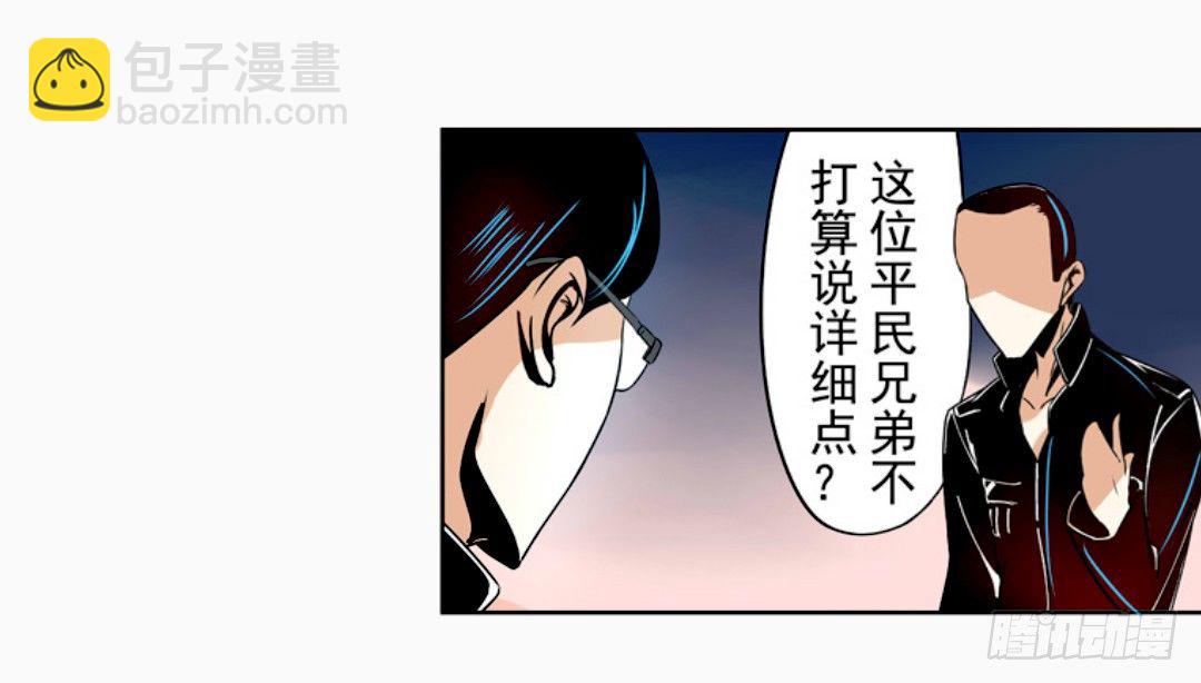 第十四话-第14话
