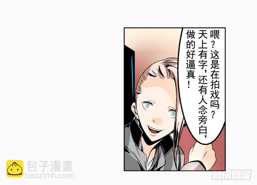 第十四话-第14话