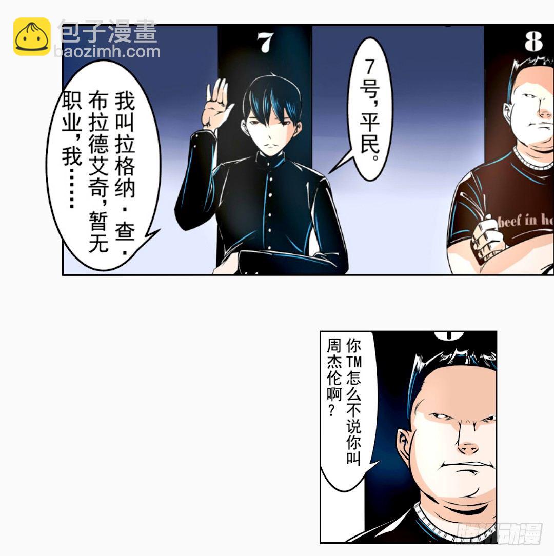 第十四话-第14话