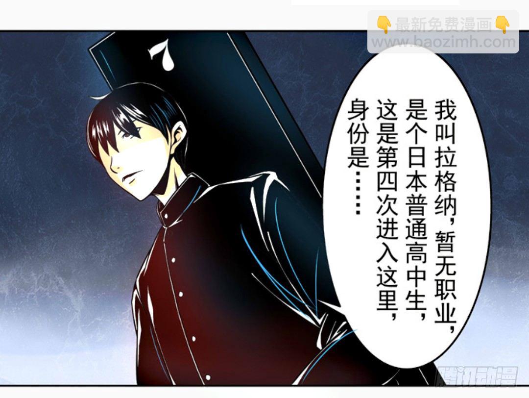 第十四话-第14话