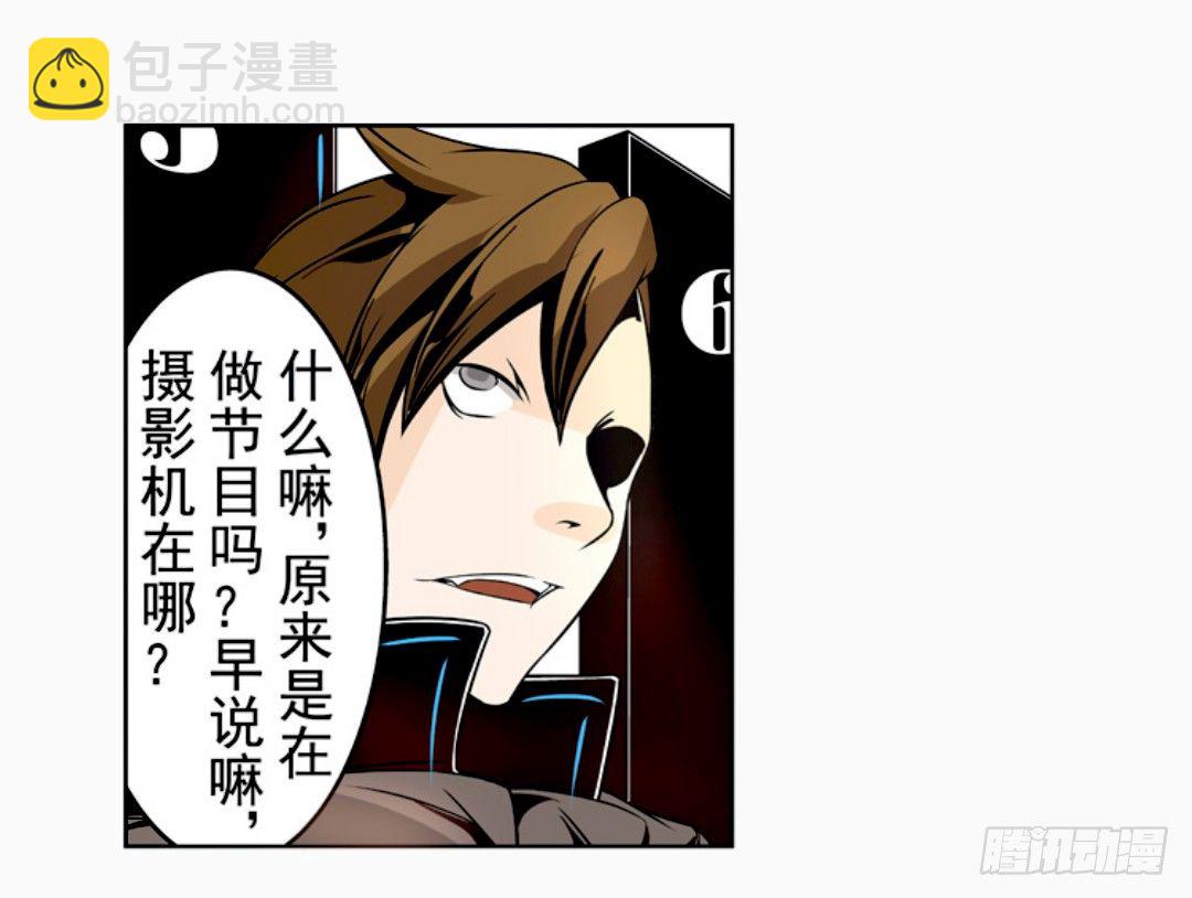 第十四话-第14话