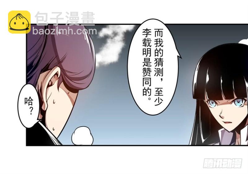 第一百三十一话-第126话