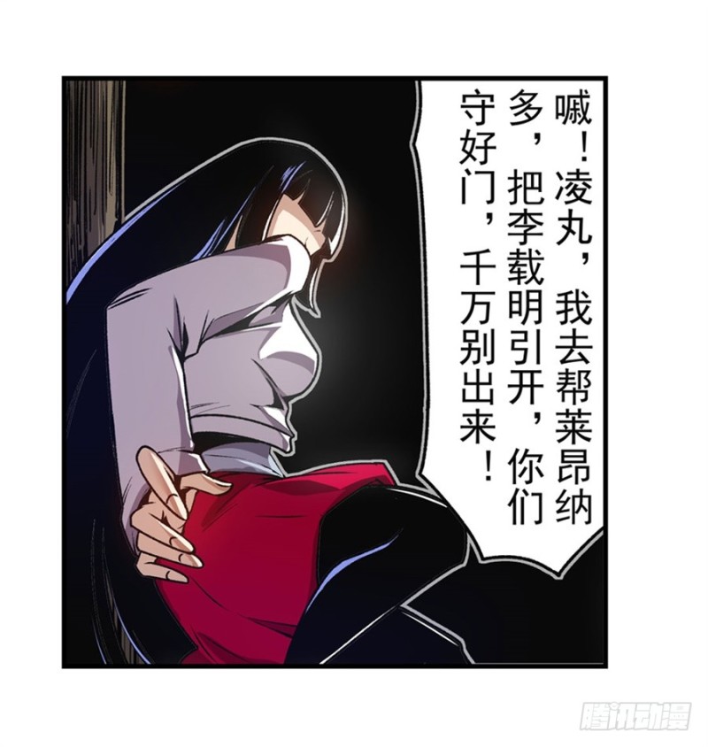 第一百三十三话-第128话