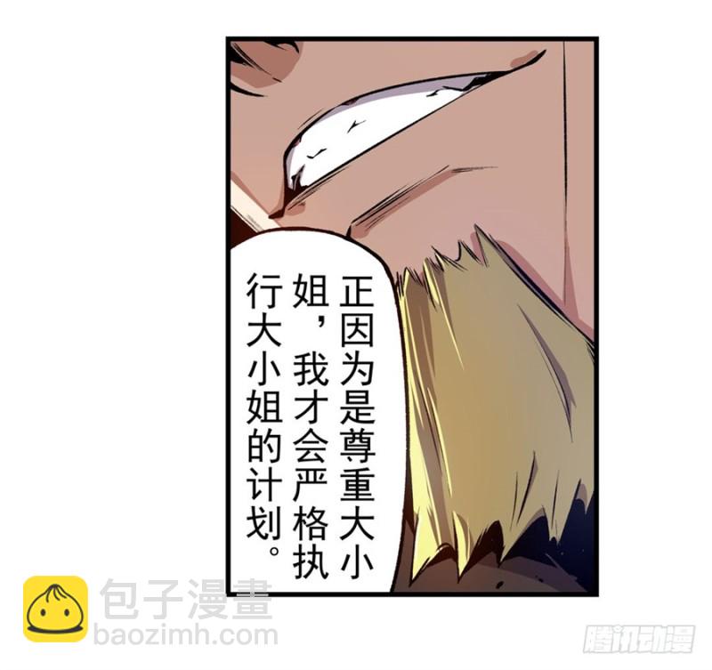 第一百三十三话-第128话