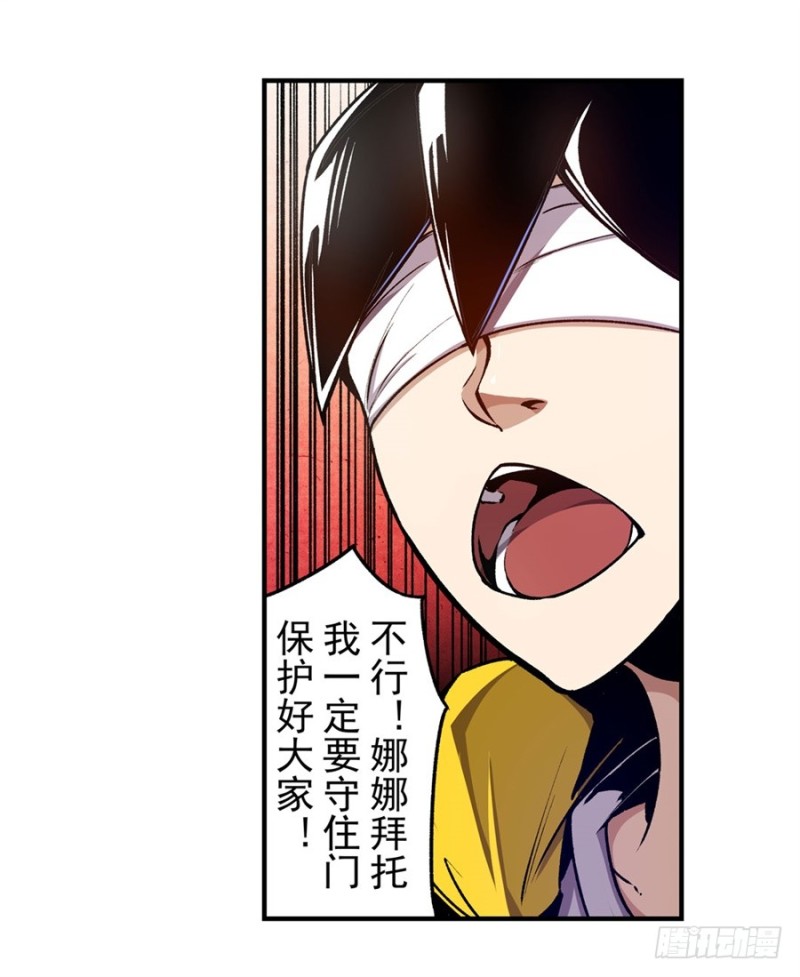第一百三十三话-第128话