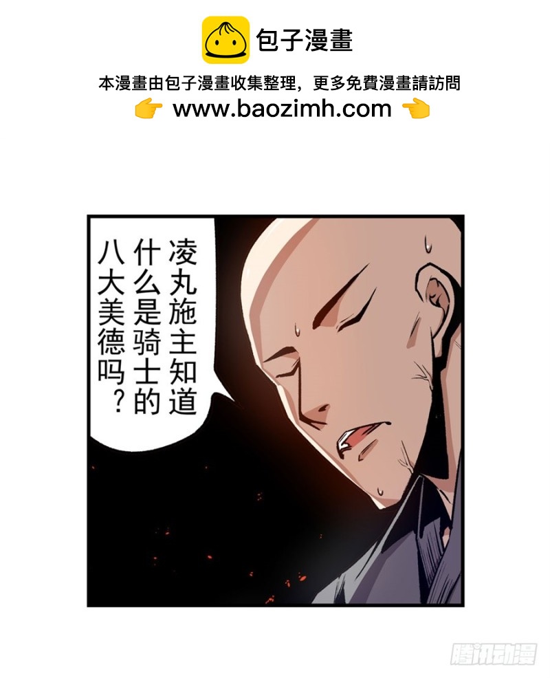 第一百三十三话-第128话