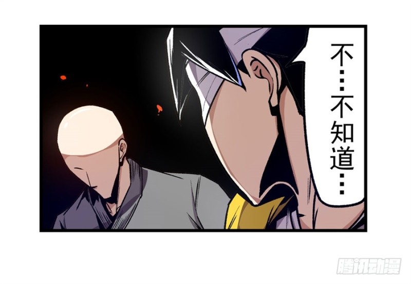 第一百三十三话-第128话