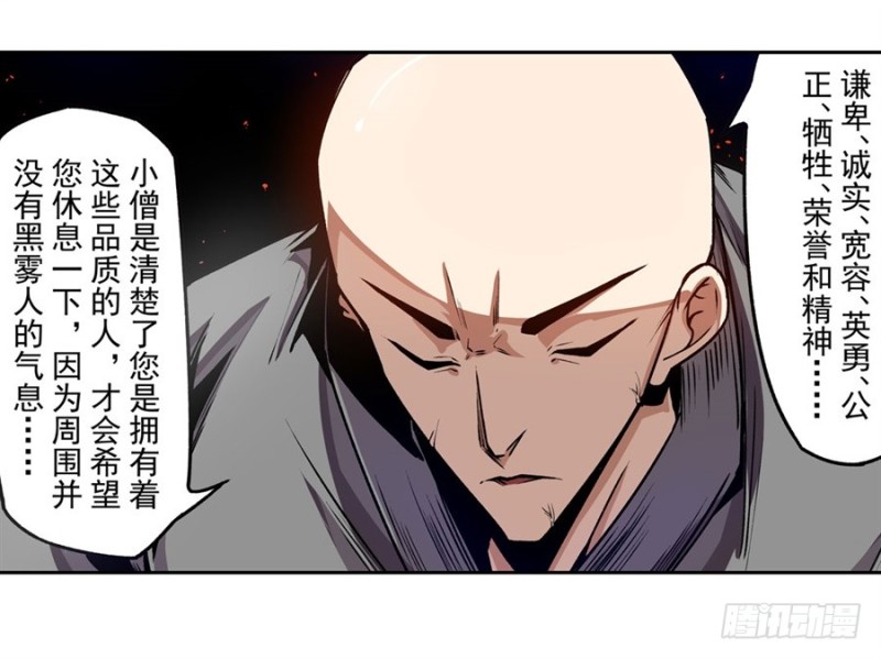第一百三十三话-第128话