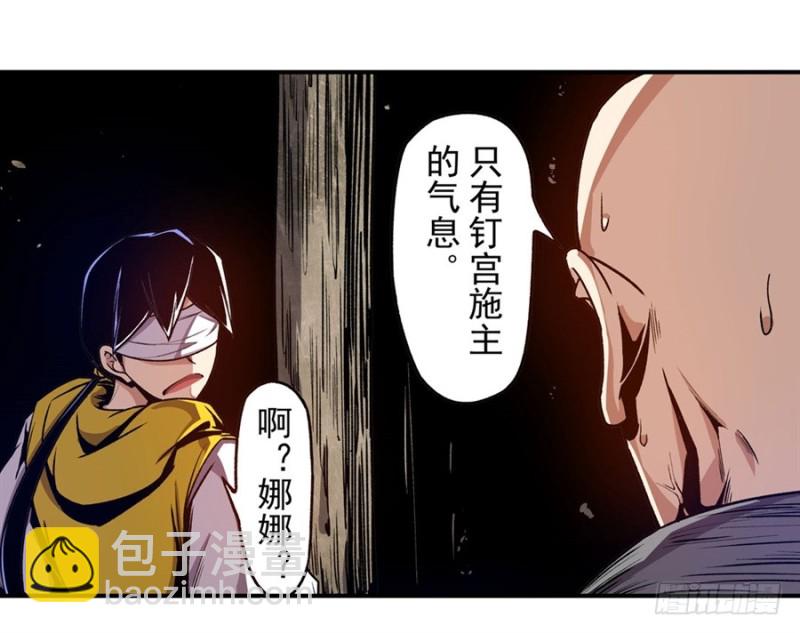 第一百三十三话-第128话