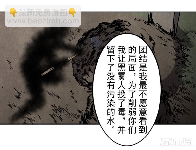 第一百三十五话-第130话