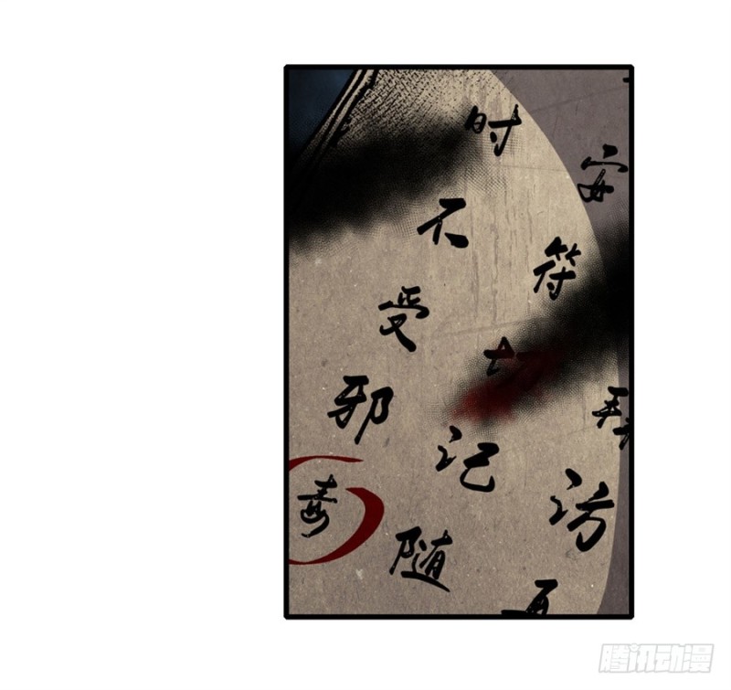 第一百三十五话-第130话