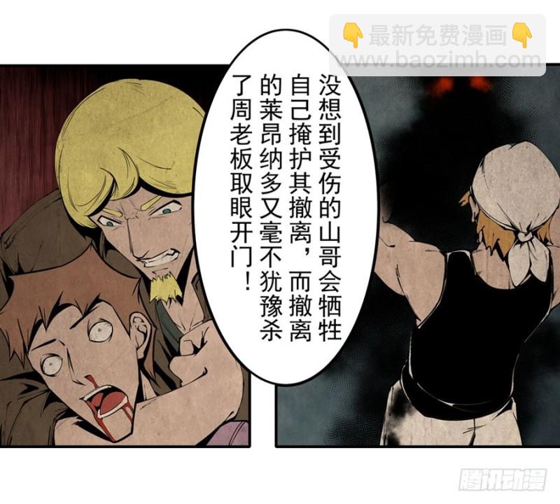 第一百三十五话-第130话
