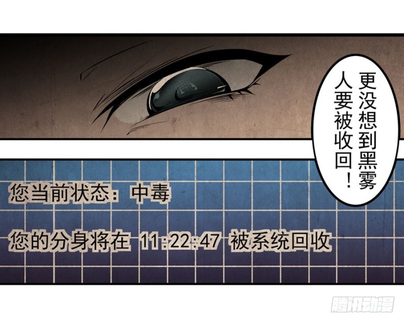 第一百三十五话-第130话