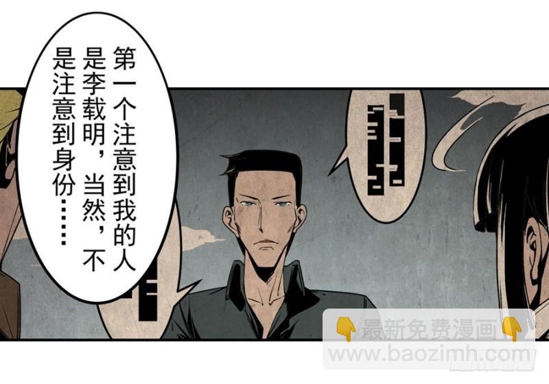 第一百三十五话-第130话