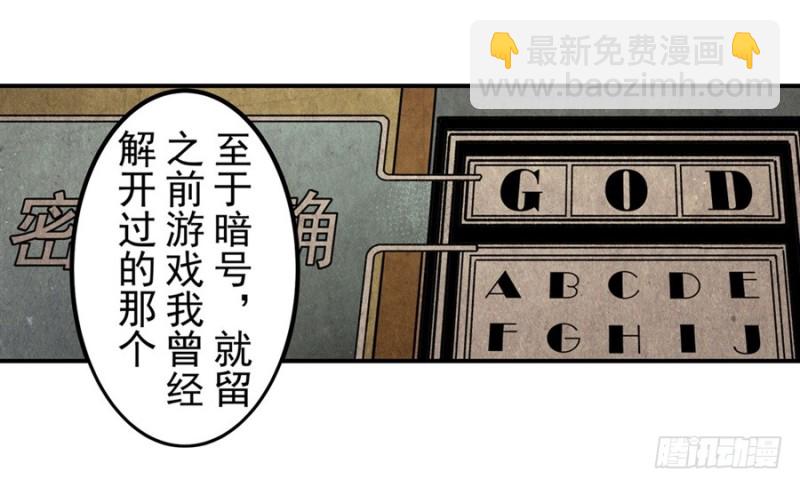 第一百三十五话-第130话