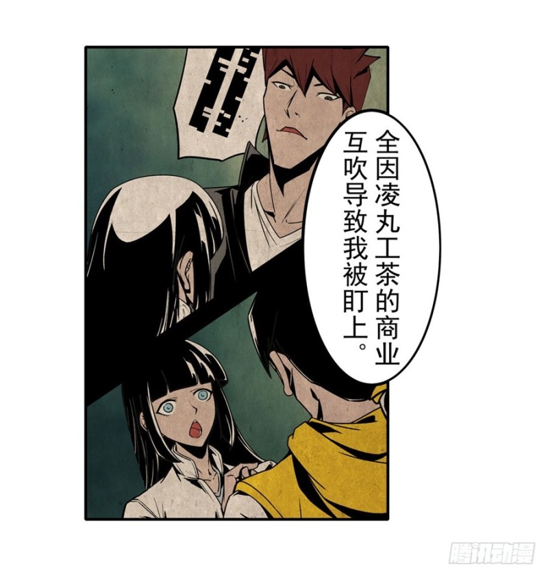第一百三十五话-第130话