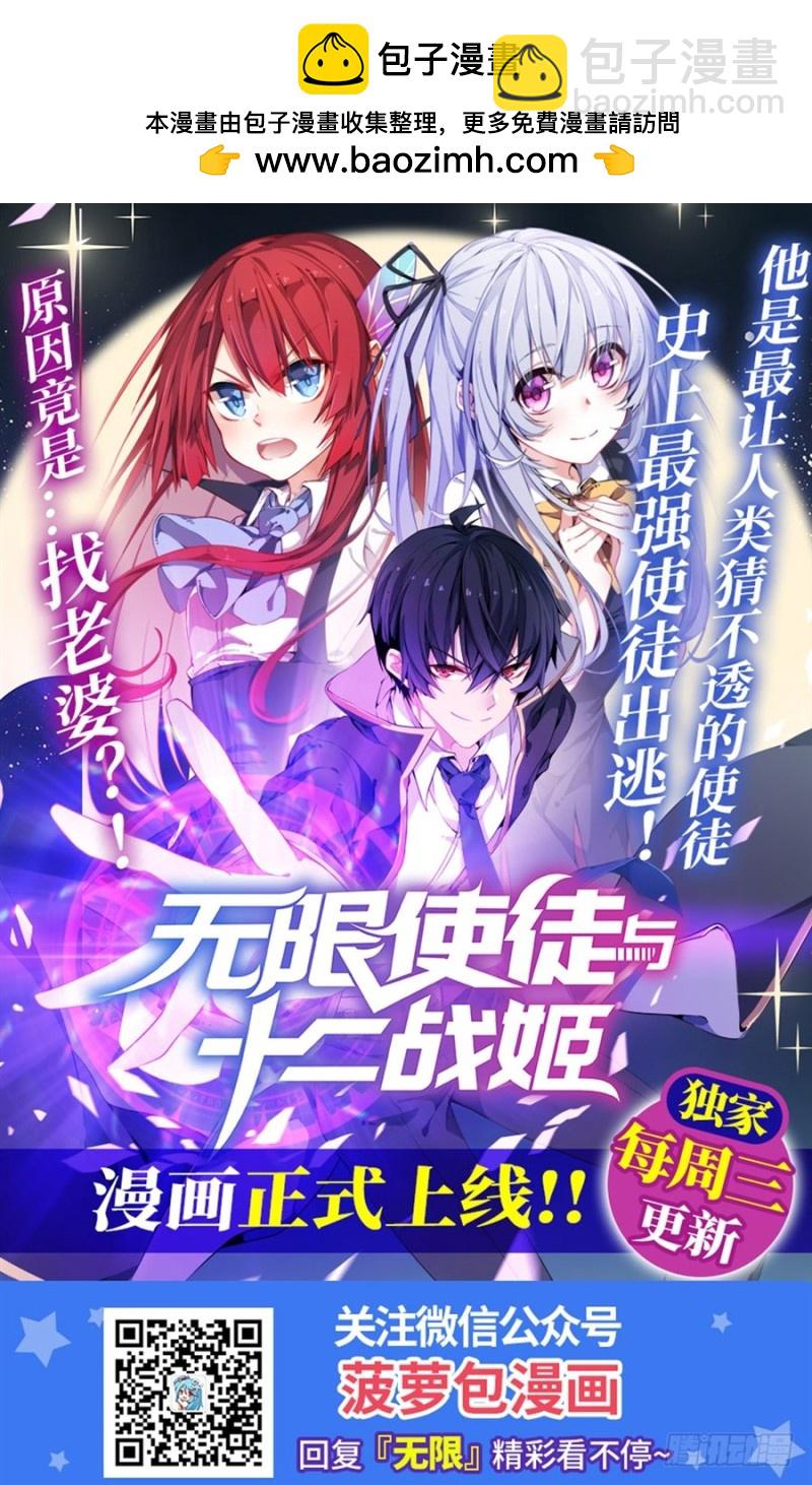 第一百三十九话-第134话