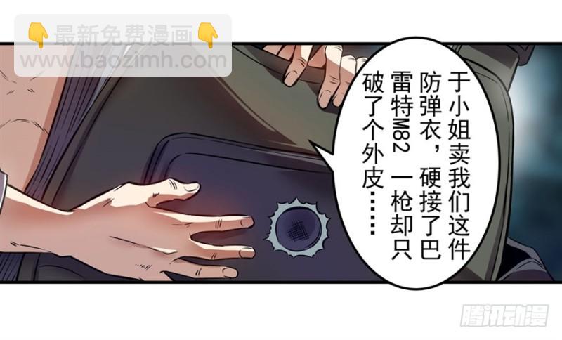 第一百四十一话-第136话