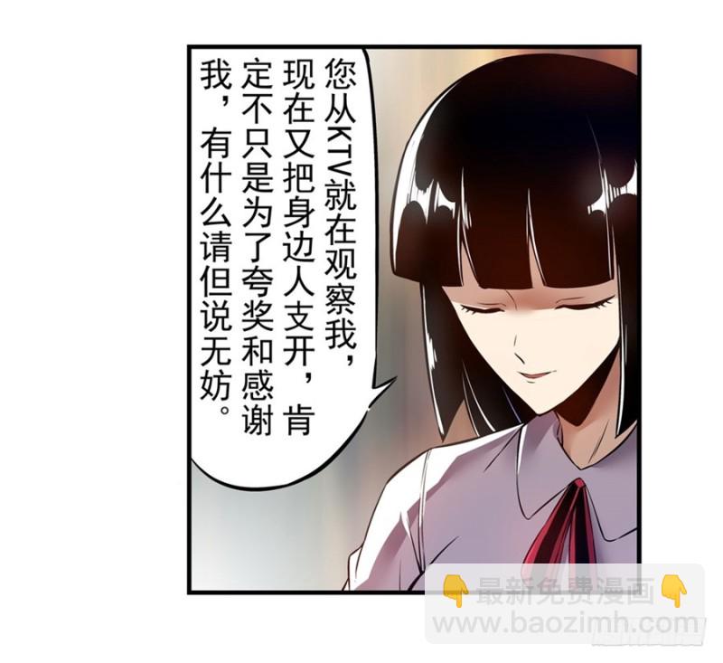 第一百四十一话-第136话