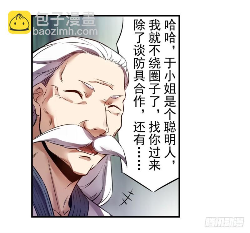 第一百四十一话-第136话