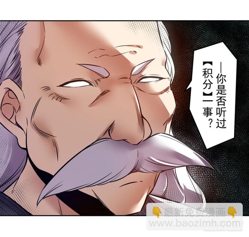 第一百四十一话-第136话