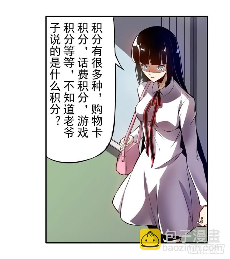 第一百四十一话-第136话