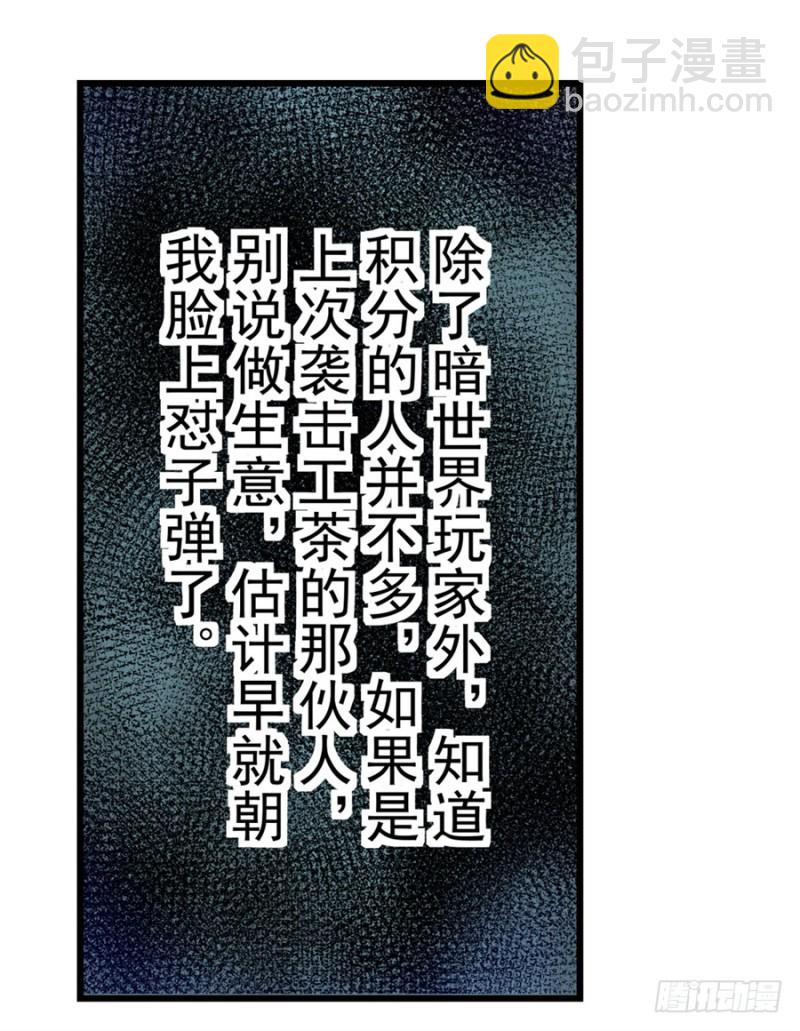第一百四十一话-第136话