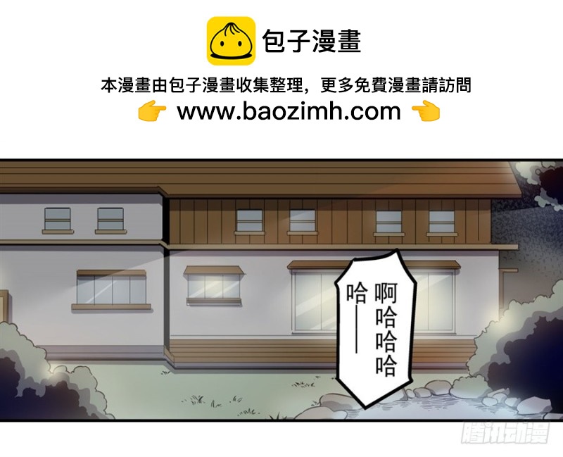 第一百四十一话-第136话