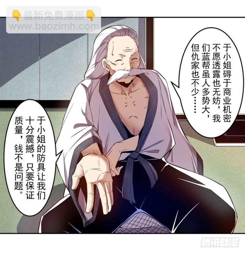 第一百四十一话-第136话