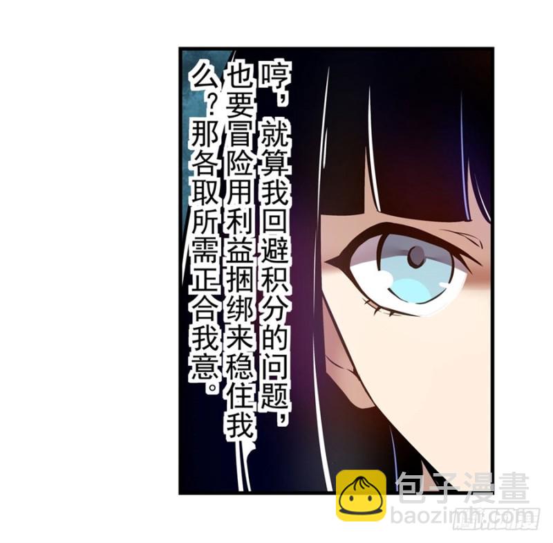 第一百四十一话-第136话