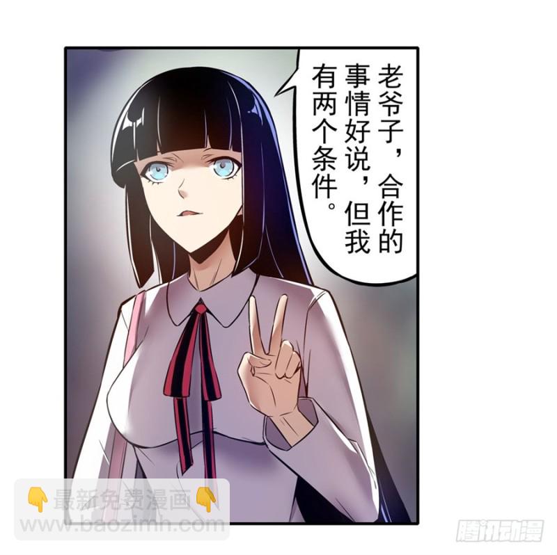 第一百四十一话-第136话