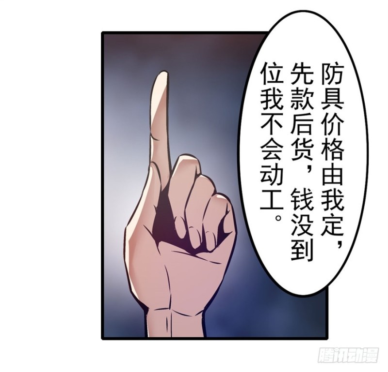 第一百四十一话-第136话